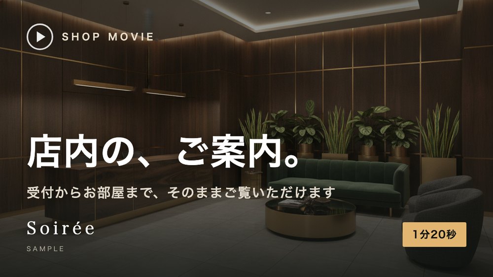 動画サムネイル